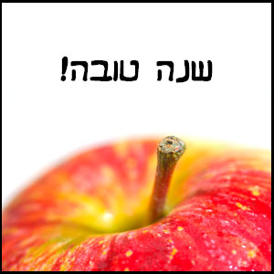שתהיו לראש