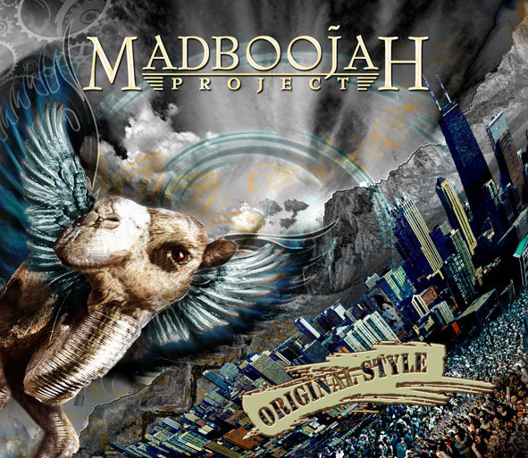 מטבוחה בריבוע