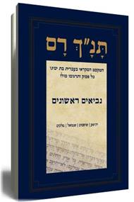 רם אבל עדיין בגובה&nbsp;העיניים