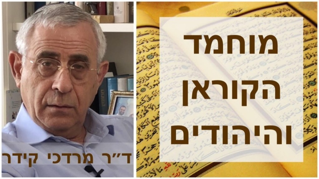 הקונפדרציה הישראלית כ״אילאף״