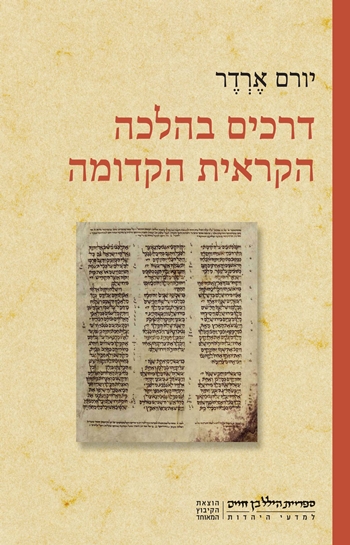 תראו מי שמפרש