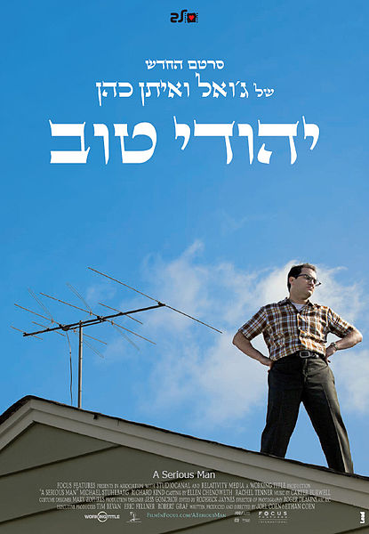 מעבר לפינה